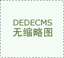 145万亩！中铁十四局首个地盘规模化种植