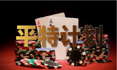 澳门4肖八_澳门4肖八下载尺度版V6129-中企新传媒