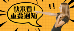 <b>农业一号文件将发布农业种植+转基因+央企这家或</b>