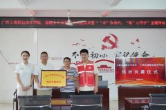 芳华力量下田间 粮安科普入